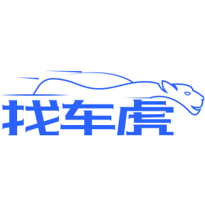 找车虎