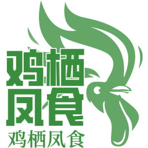 鸡栖凤食