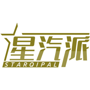 星汽派 STARQIPAL