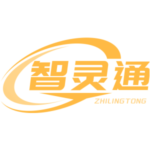 智灵通