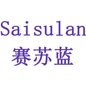 赛苏蓝