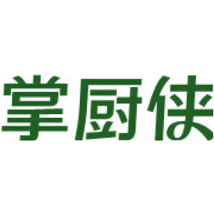 掌厨侠
