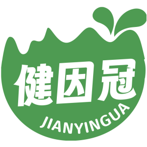 健因冠 JIANYINGUA