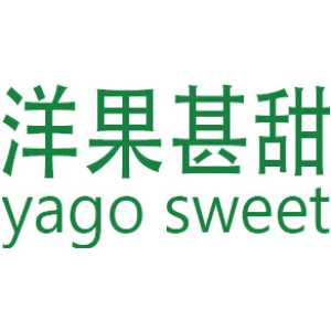 洋果甚甜 YAGO SWEET