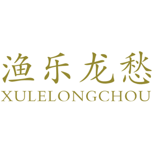 渔乐龙愁 XULELONGCHOU