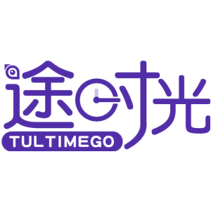 途时光 TULTIMEGO