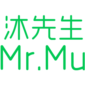 沐先生 MR.MU