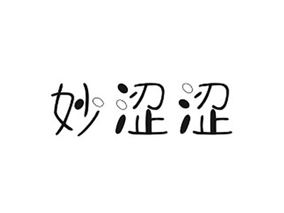妙涩涩