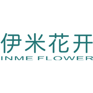 伊米花开 INME FLOWER