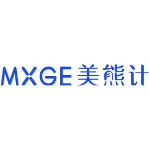 MXGE 美熊计