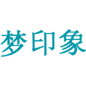 梦印象
