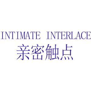 INTIMATE INTERLACE 亲密触点