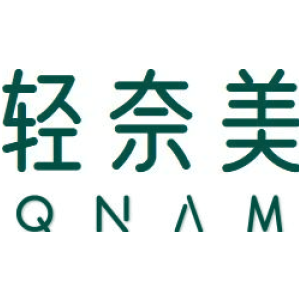轻奈美 QNAM