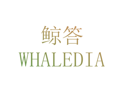 鲸答 WHALEDIA