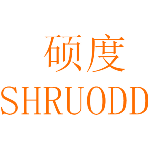 硕度 SHRUODD