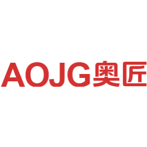 AOJG 奥匠