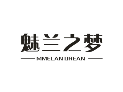 魅兰之梦 MMELAN DREAN