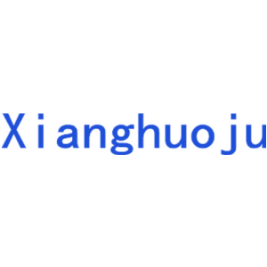 XIANGHUOJU