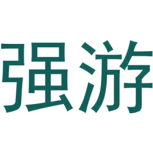 强游