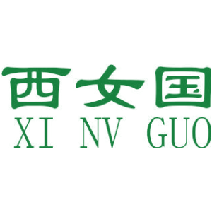 西女国