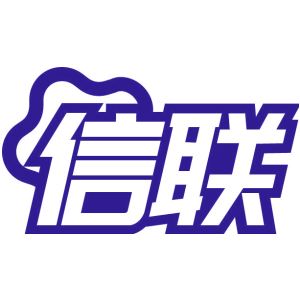 信联