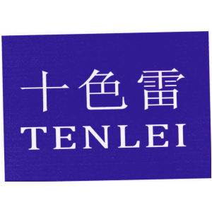 十色雷 TENLEI