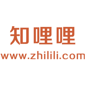知哩哩 WWW.ZHILILI.COM