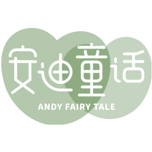 安迪童话 ANDY FAIRY TALE