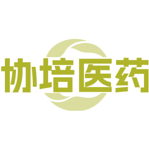 协培医药