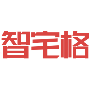 智宅格