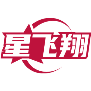 星飞翔
