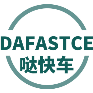 DAFASTCE 哒快车