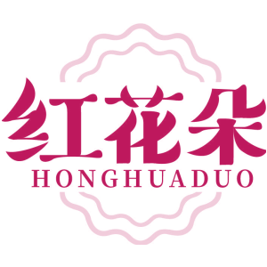 红花朵