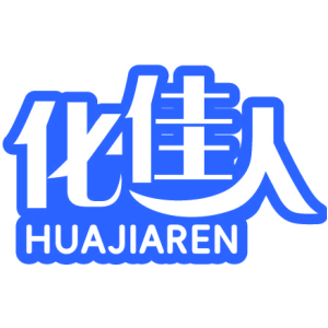 化佳人