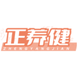正养健