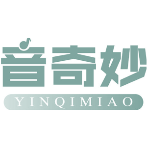 音奇妙