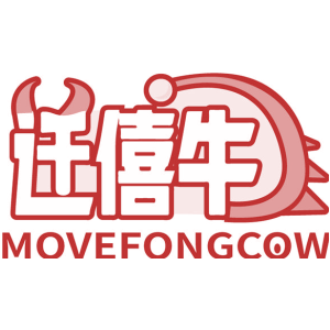 迁僖牛 MOVEFONGCOW