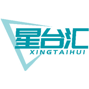 星台汇