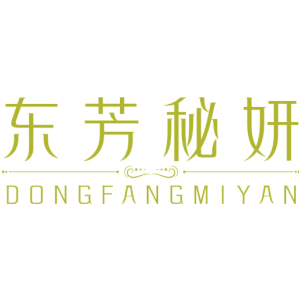 东芳秘妍