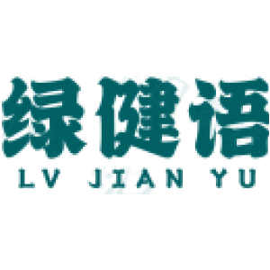 绿健语