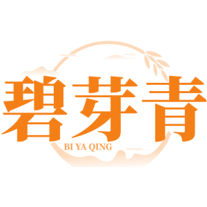 碧芽青