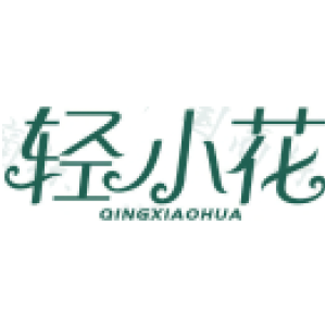 轻小花