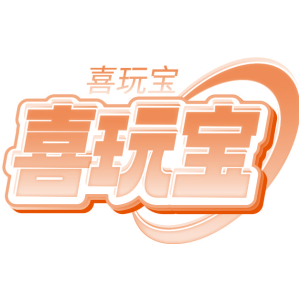 喜玩宝