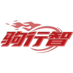 驹行智