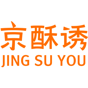 京酥诱