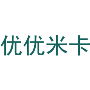 优优米卡