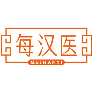 每汉医