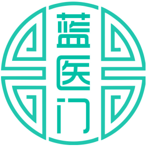 蓝医门