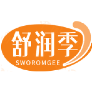 舒润季 SWOROMGEE