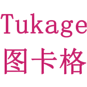 图卡格